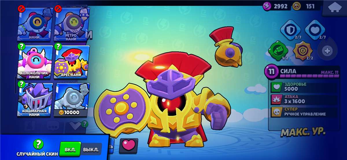 продажа аккаунта к игре Brawl Stars